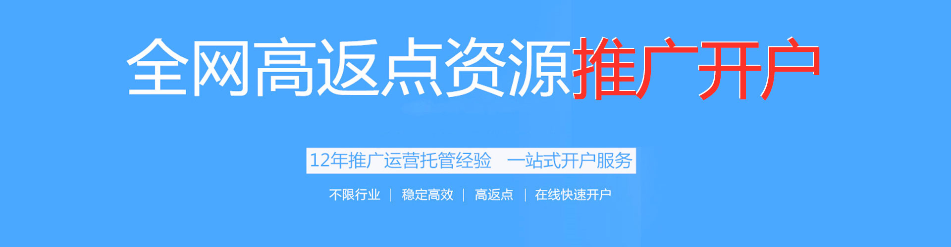 柳城信息流怎么做