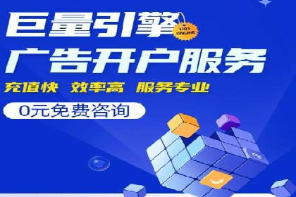案例对比：关键词竞价排名的优劣