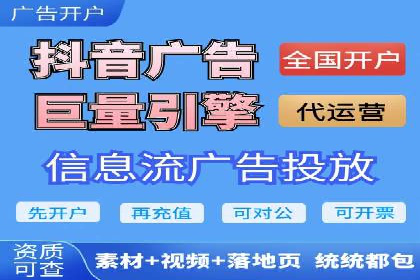 百度推广服务费投入与产出的艺术
