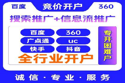 信息流广告投放实战技巧：案例教学